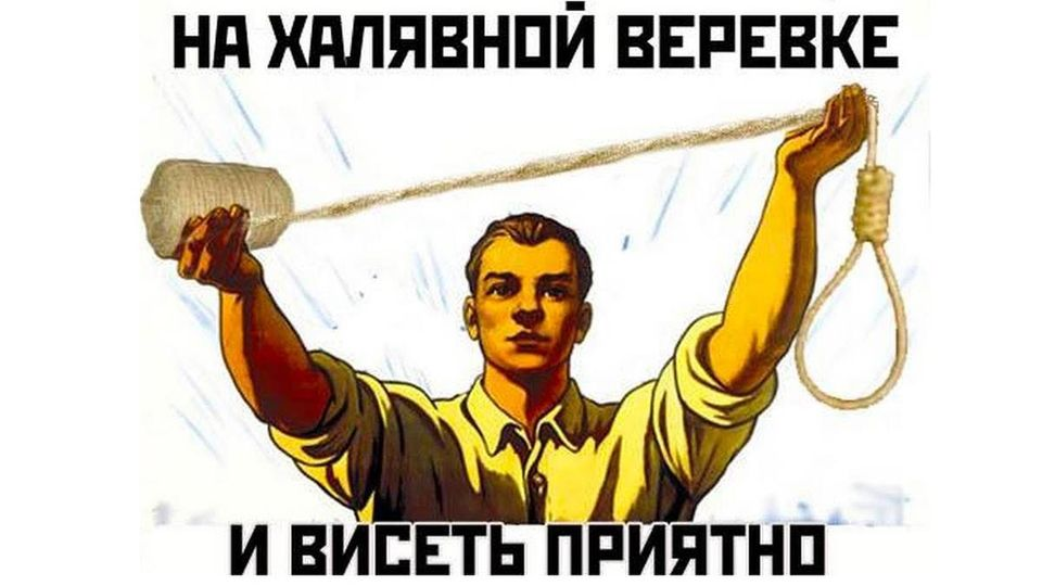 плакат о халяве