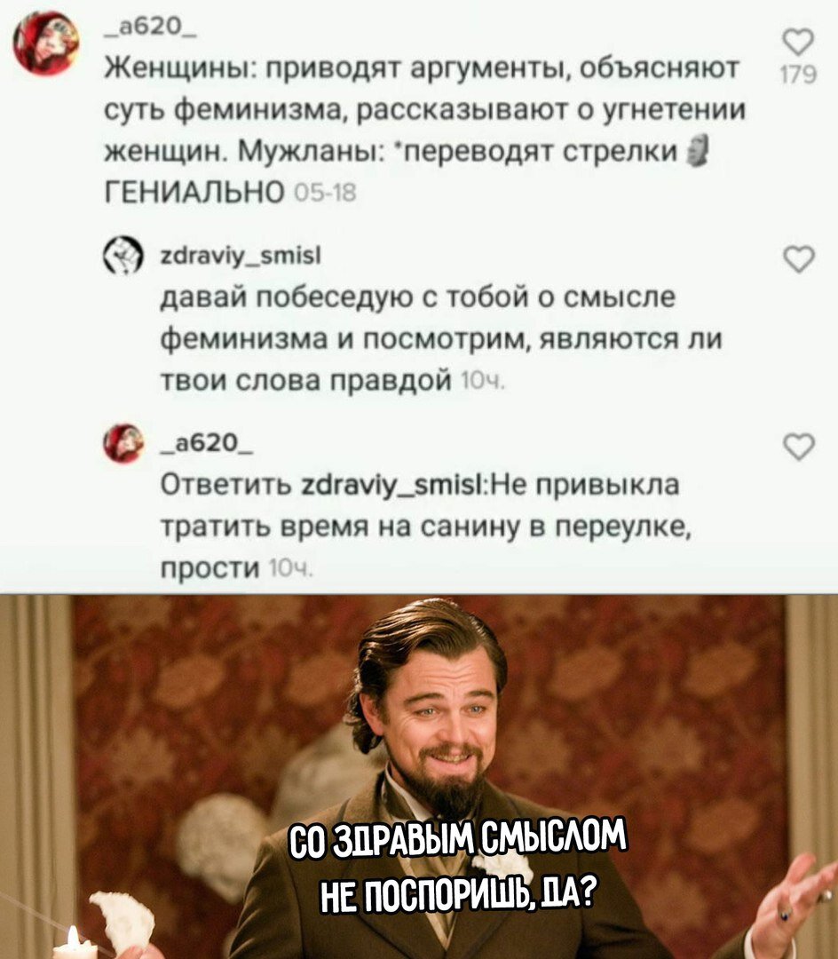 Гениальное имя