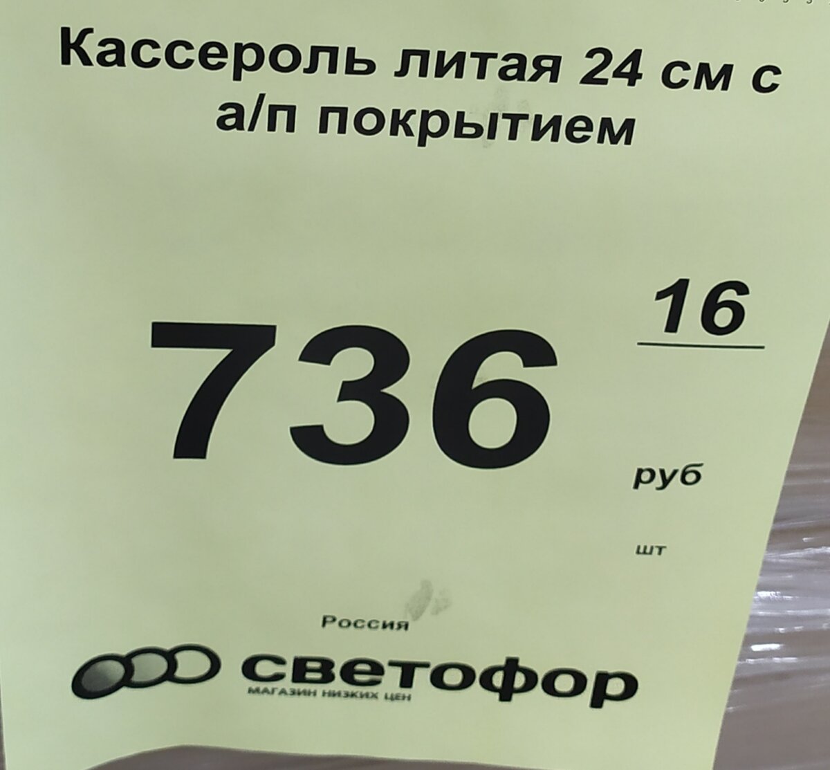 Фото автора канала Топай и лопай