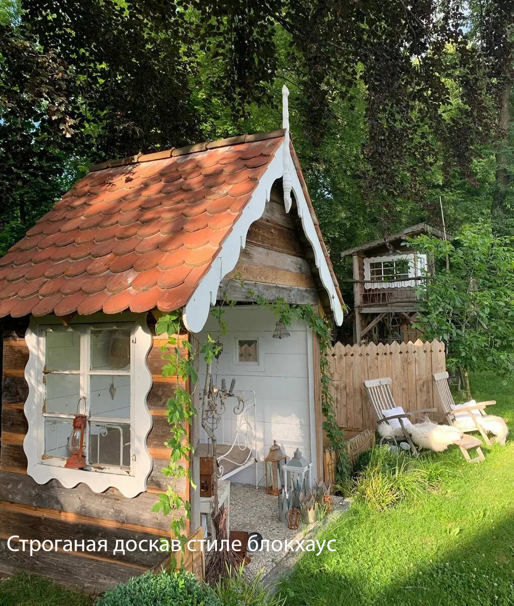 Самый лёгкий и бесплатный способ создать в огороде шедевральный сарайчик  для садовой утвари. | Дизайн Малина | Дзен