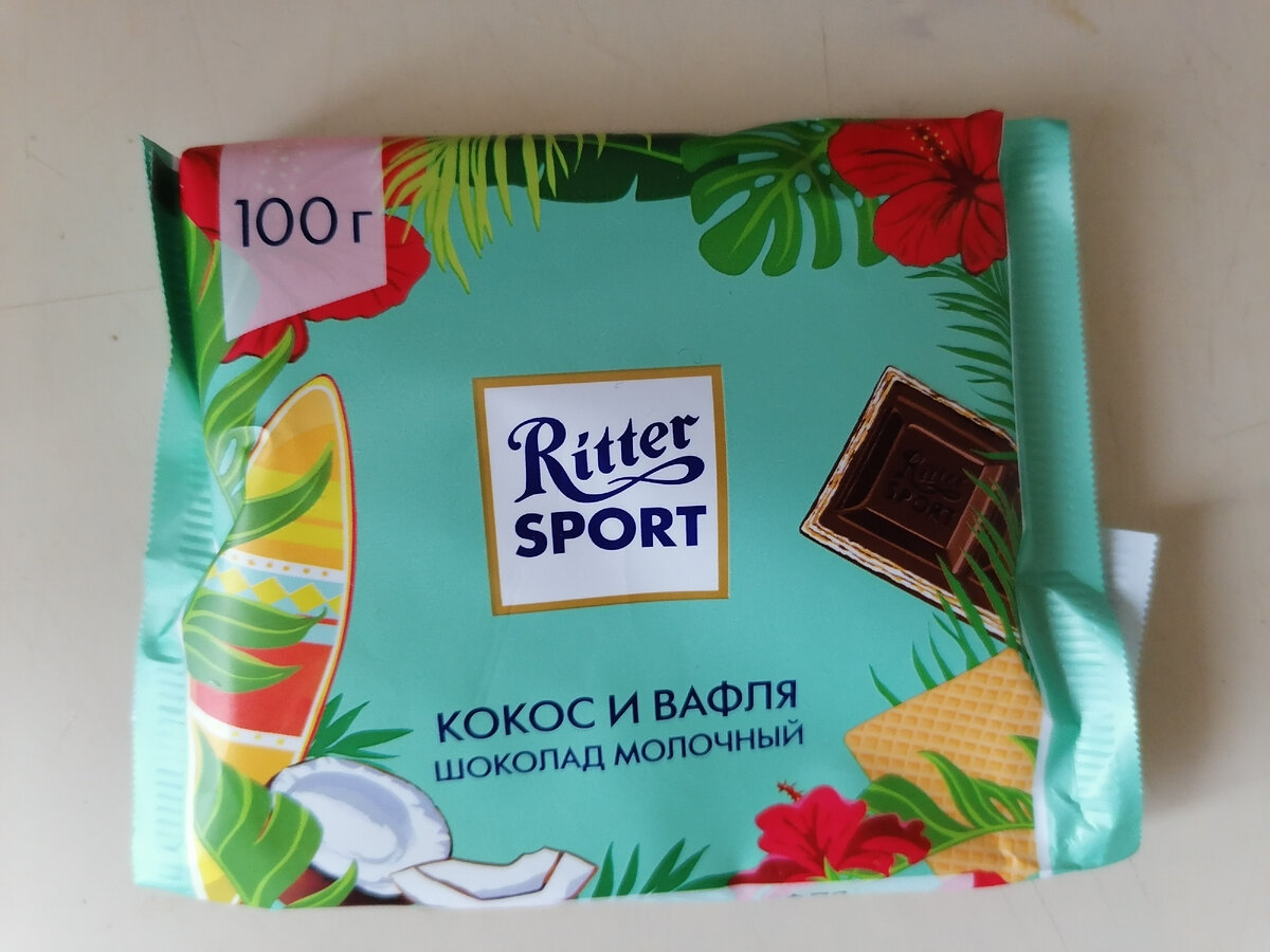 Моя заначка 😉 Сунула я её в пакет с масками где-то в июле. 