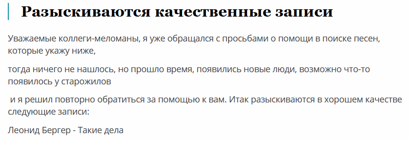 Скрин с сайта tunnel.ru