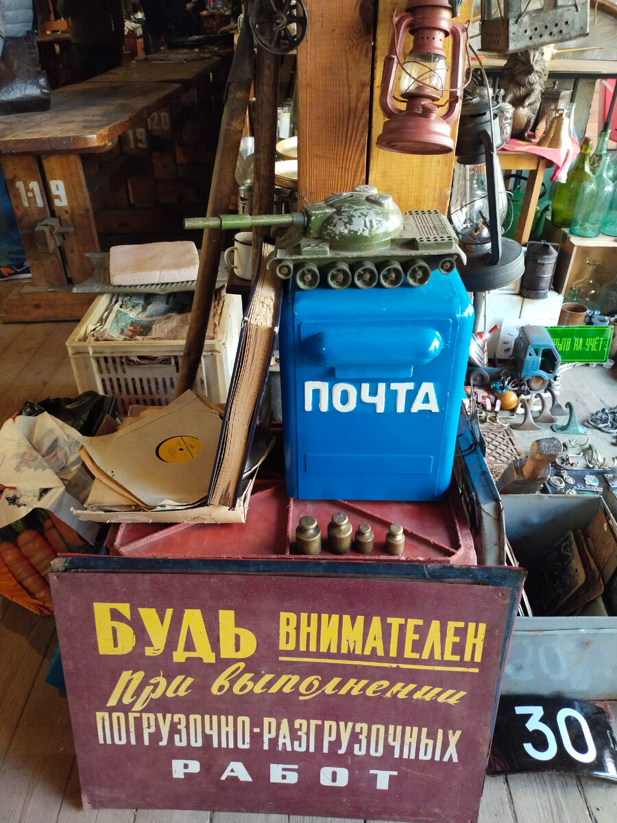 Измайлово. Москва. Блошиный рынок в октябре. Винтаж времен СССР. | Лада ...