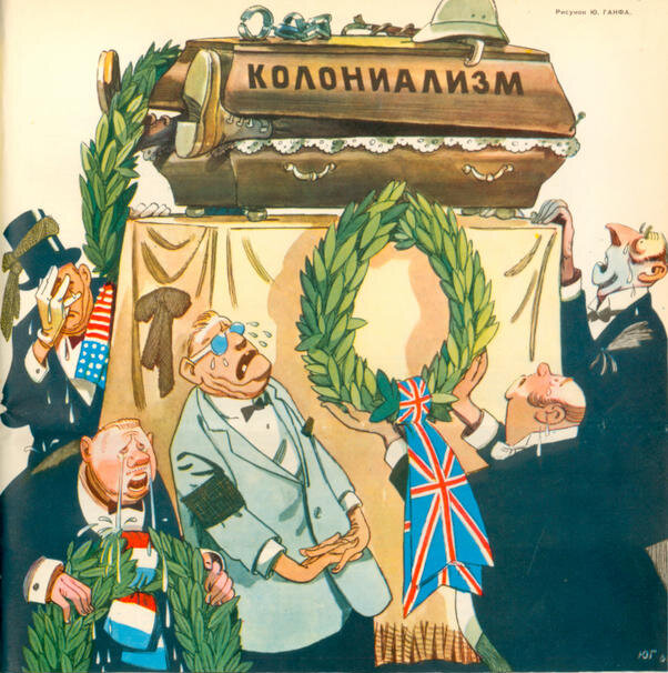 "Крокодил". № 32. 20 ноября 1960 г.