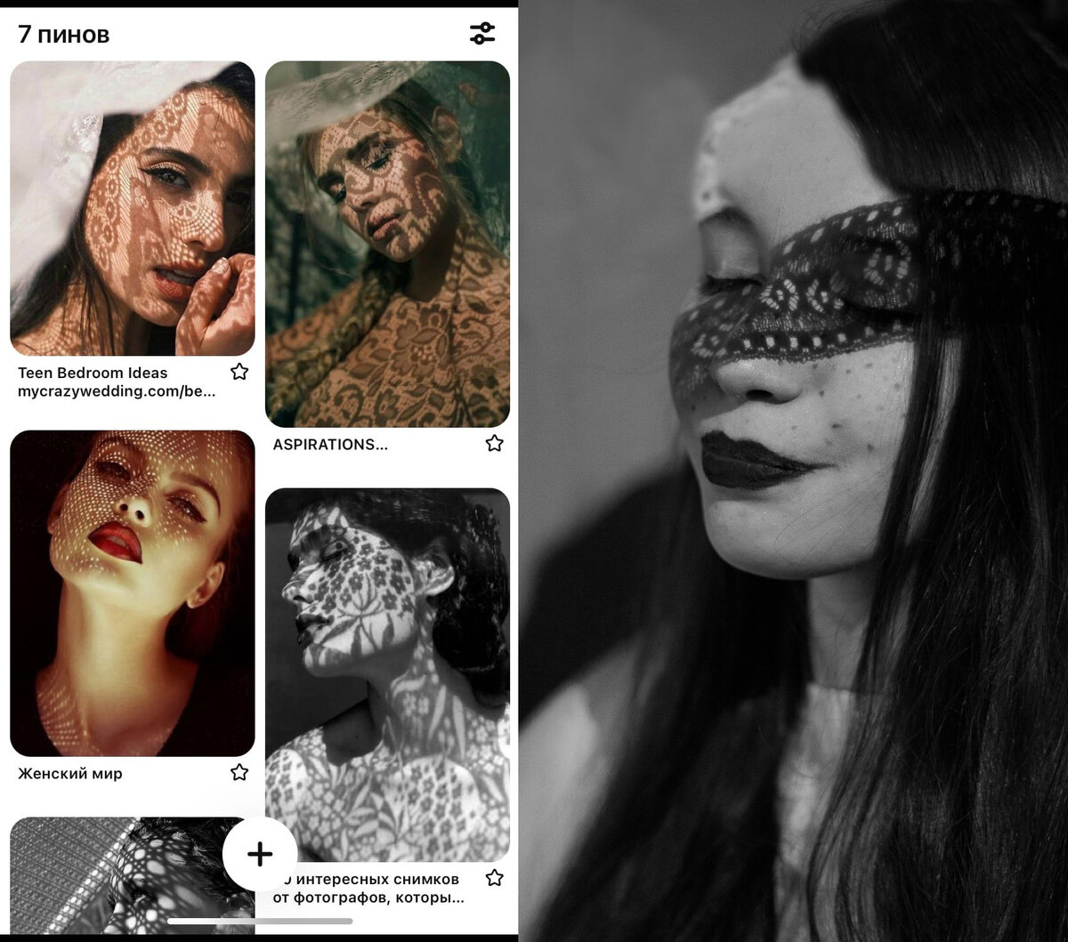 Что взять за основу