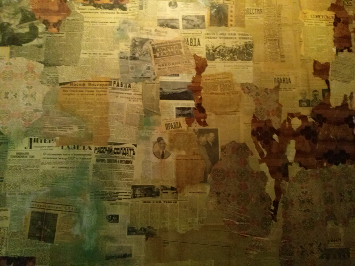 Это стена, обклеенная советскими газетами. Дом Анны Ахматовой в Санкт-Петербурге