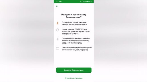 Почему не читается карта россельхозбанка в банкомате