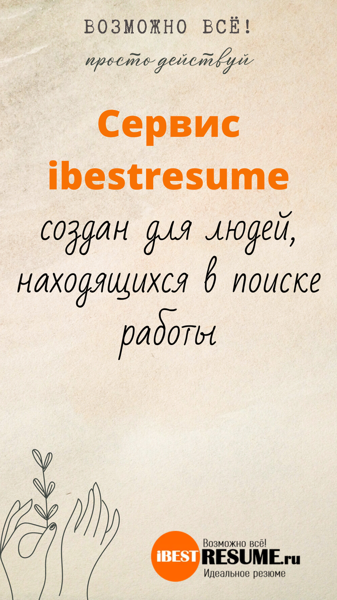 Иногда я вижу комментарии моих читателей, мол банальные истины, ничего нового, зачем это мне? В таких случаях я не расстраиваюсь и даже не злюсь.-2