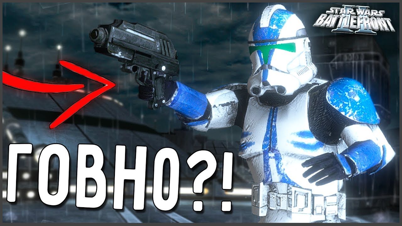 И ЭТО НАЗВАЛИ REMASTERED?! ► Star Wars Battlefront 2