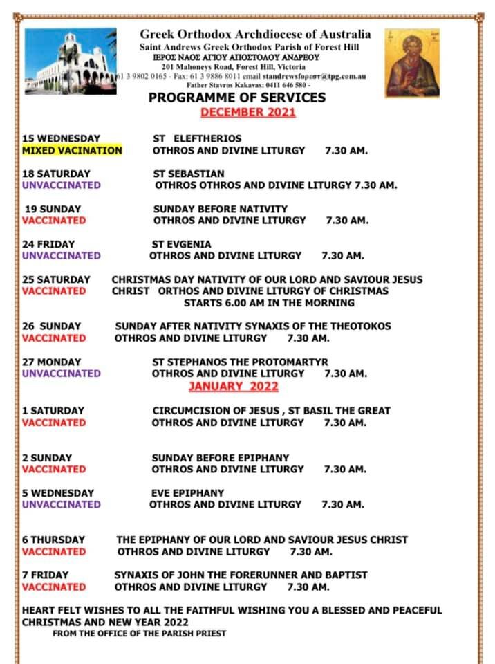 Расписание православного прихода в юрисдикции Константинопольского патриархата. Источник: "Фейсбук".