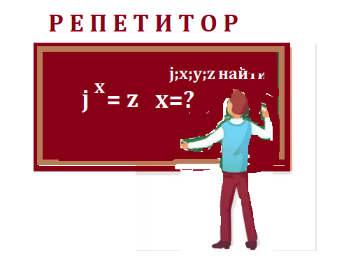 Т_М (РЕД)