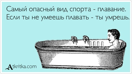 Плавание для спины и шеи: помогает или вредит3