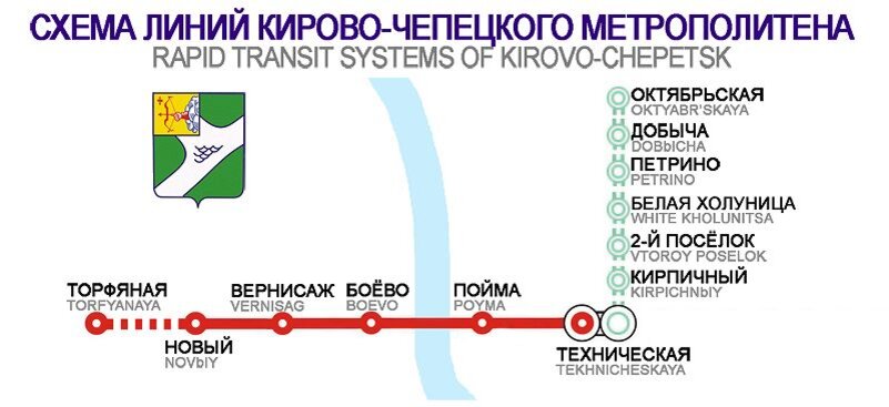 Метро киров схема. Кировское метро схема. Метро киров как доехать. Метро киров как доехать. Метро киров схема.