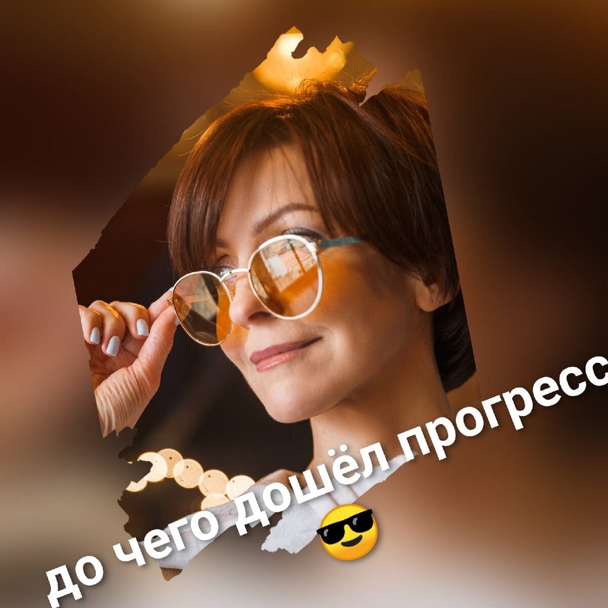 История региональной сделки, или до чего дошел прогресс 😎🧐😁

Думали ли мы раньше, что можно купить квартиру, даже не приезжая в город?! Моя бабушка наверное даже и сейчас представить такое не может, а оно работает, и не первый год❗

Обратилась ко мне клиентка по рекомендации моих Челябинских коллег. Квартиру там продали, ребенку в Питер поступать учиться, надо о жилье подумать...
Долго обсуждали мы с ними их запросы и видение идеального жилья, пока не пришло понимание у всех, на что можно расчитывать. В Челябинске конечно квартиры много дешевле Питерских, поэтому пришлось ипотеку оформить.
Настало время просмотров. Ходила я на них как настоящий блогер, с камерой, от самого метро. Продавцы, не привыкнувшие к новым технологиям сильно удивлялись, но квартиры показывали. Так, мои клиенты, "не вставая с дивана" пробегали несколько вариантов, в нескольких районах. Выбрали. Ну а дальше дело техники 😊
На сделке опять таки встретились по видео связи, ну, это была их инициатива скорее, чем необходимость. Она в Челябинске, мы в Питере, несколько минут для подписания документов, пару дней в ожидании регистрации и, вуаля! Все довольны! 🤗😍👍

Так что если что, могу быть Вашими глазами и ушами, а не только специалистом-юристом 🤗

Хорошего дня, дорогие мои!
Пишите, звоните!
Всегда Ваш
Я 🤗
#савичриелтор #квартиравпитере #недвижимостьпитер #купитьквартиру #новостройкипитер #недвижимостьюрист #ипотека #инвестиции