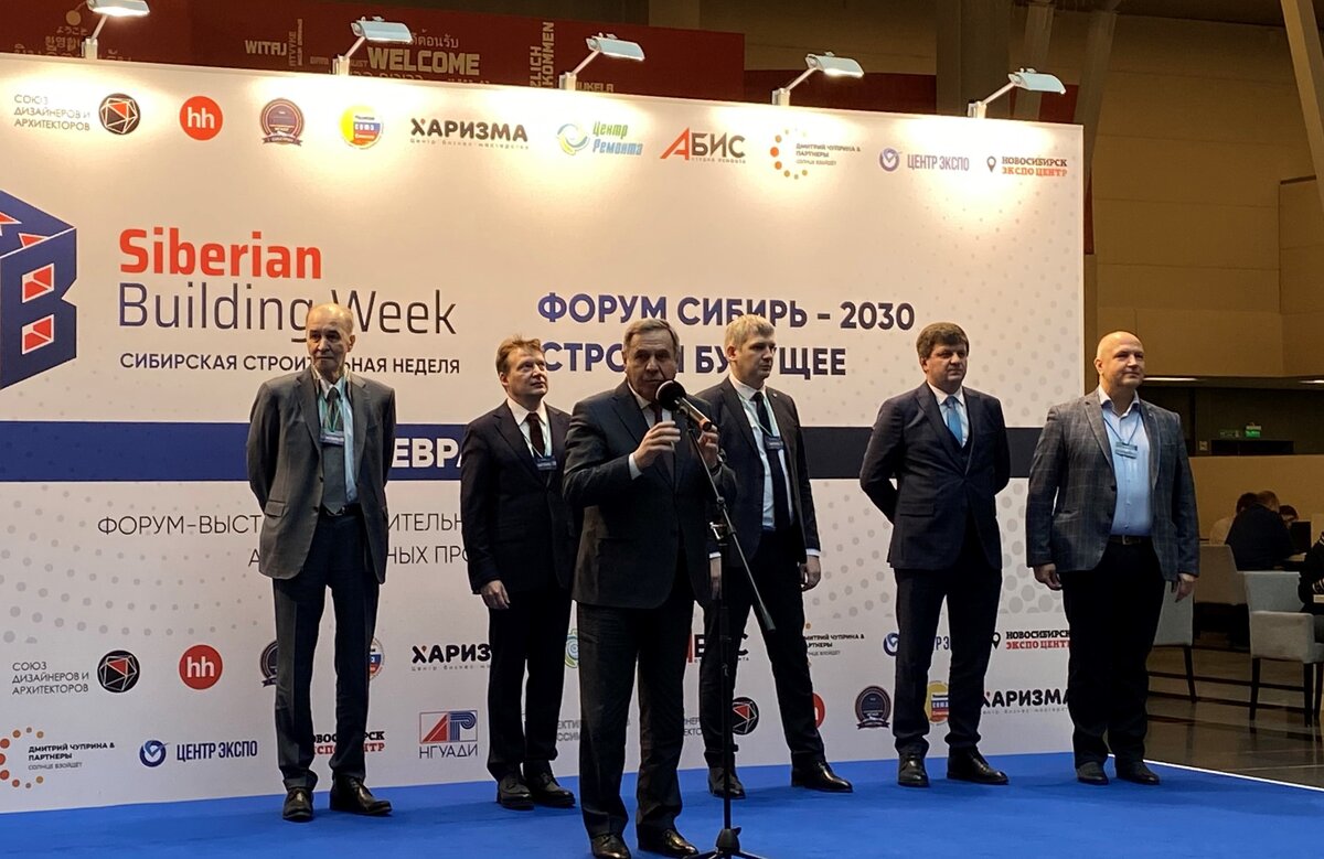 Официальное открытие Сибирской строительной недели 2022