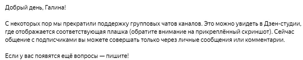 На кой их убрали непонятно...