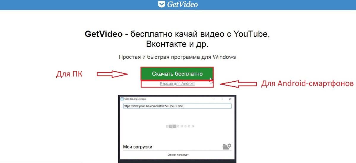 Как Скачать Видео С VK: 3 Простых И Проверенных Способа | ICHIP.RU.