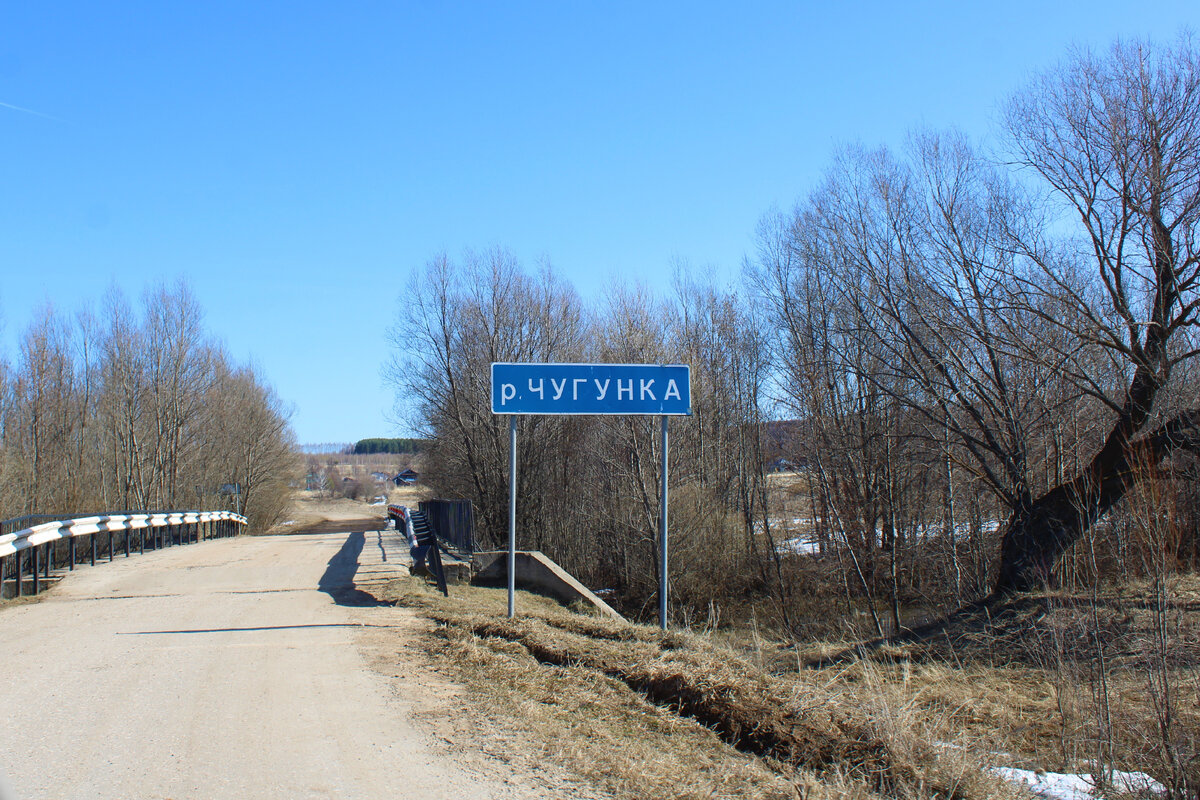 Старинные Нижегородские деревни, где много «уставших» домов. Надеждино  вблизи реки Чугунки | Под зонтиком | Дзен