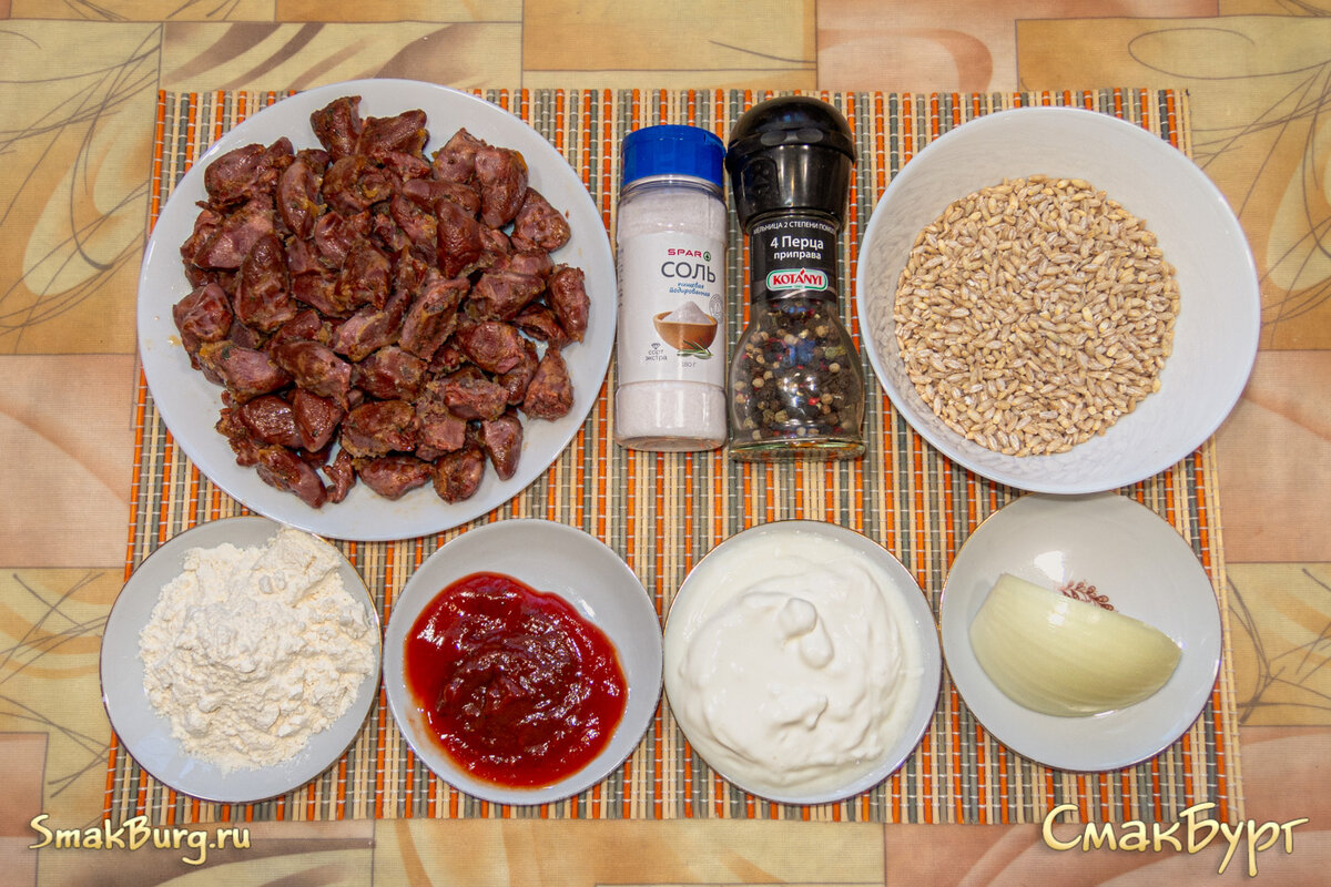 Простые и доступные компоненты для приготовления вкуснющих куриных сердечек