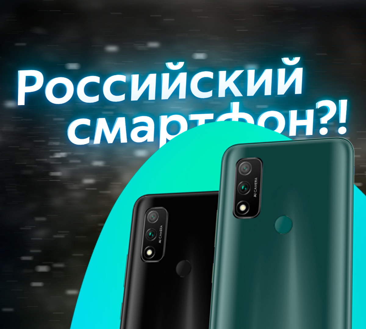 AYYA T1 - смартфон, призванный заменить iPhone? | ТЕХНОwave | Дзен