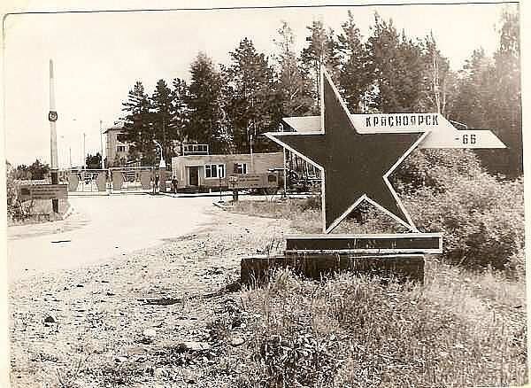 КПП на въезде в военный городок