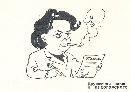 Молодой Кривин.