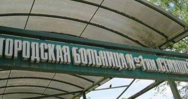 Источник фото: rostovgazeta.ru 