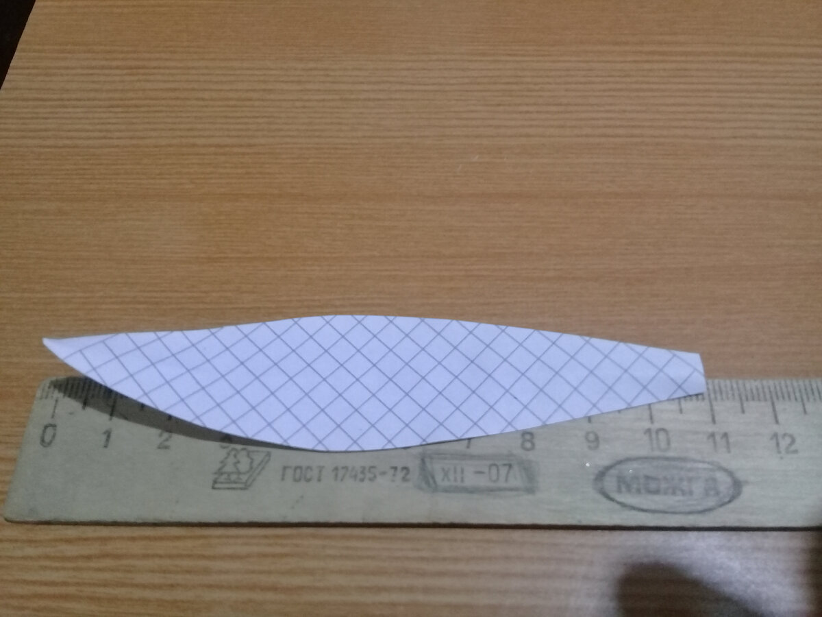 Шаблон листочка