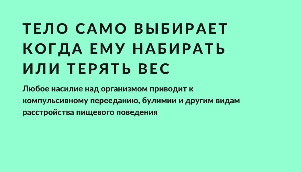 Мучиться или мучаться как правильно. Мучать как пишется. Мучимый почему и. Мучить или мучать. Зачем себя мучить.