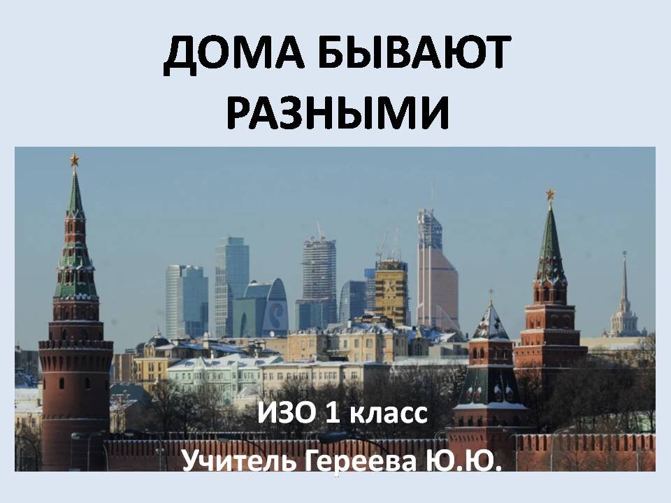 16 архитектурных стилей частных домов с фото - полезная информация от компании Лидер