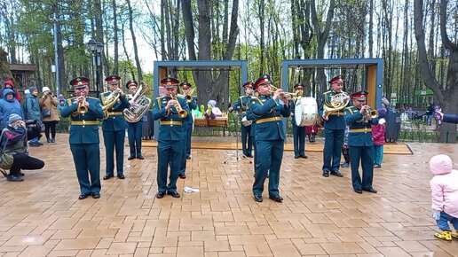 Военный оркестр в Бабушкинском парке. 2 часть