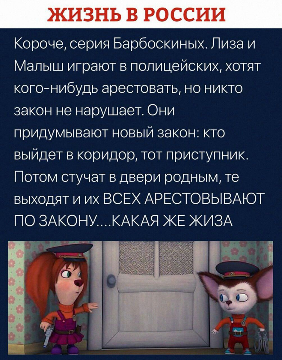 Смешные мемы про Барбоскиных