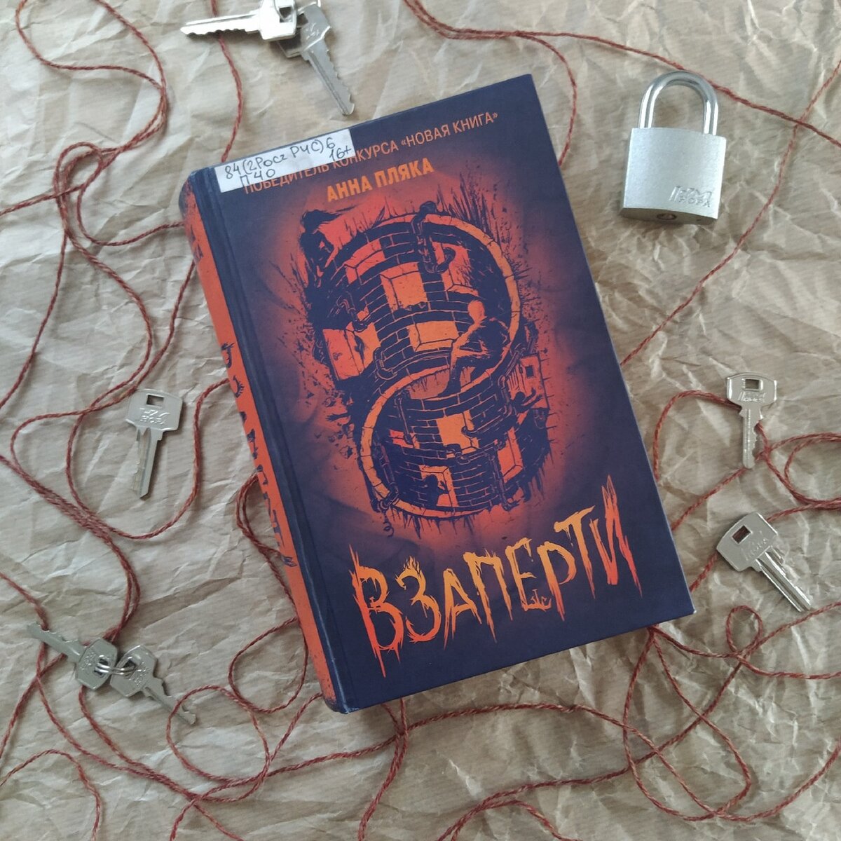 фото автора 