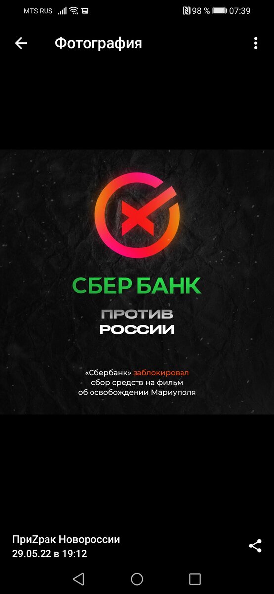 Скрин из ТГ. Свободный доступ