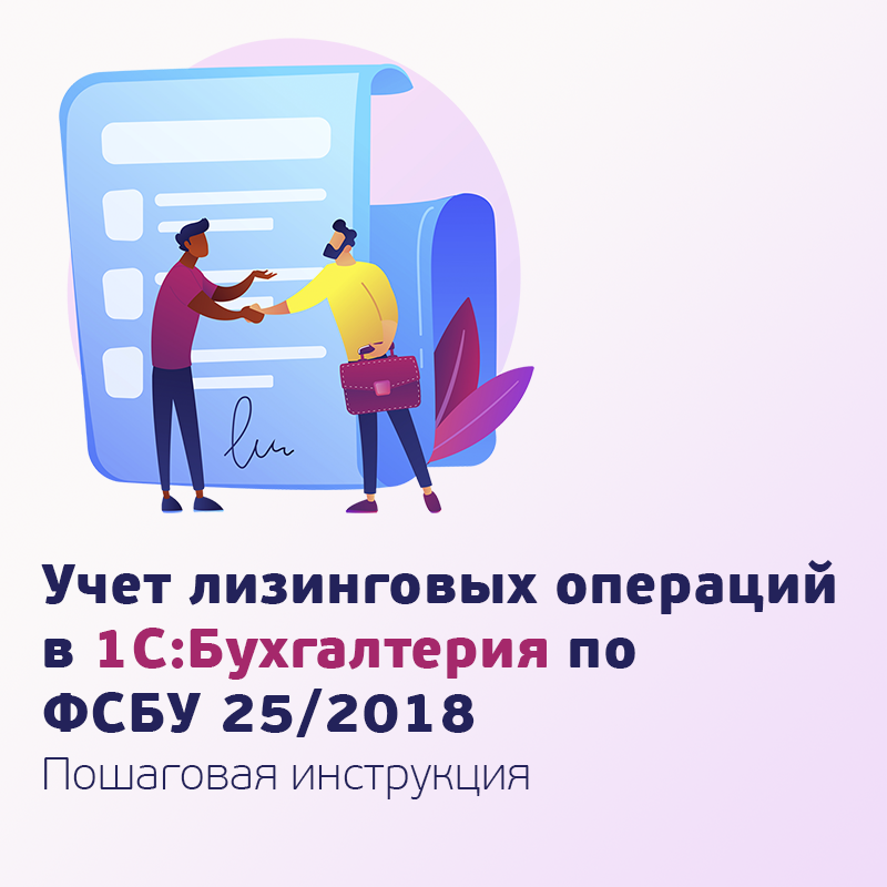 О переводе типовых решений фирмы 