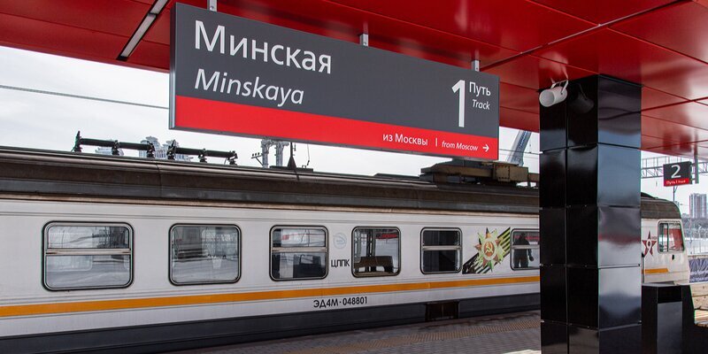 Фото М. Мишина. Пресс-служба Мэра и Правительства Москвы