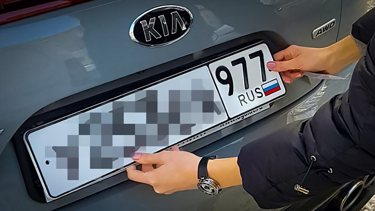 Дай новый номер. Госномера на автомобиль. Новые московские гос номера. Новые номера на авто. Иностранные номера автомобилей