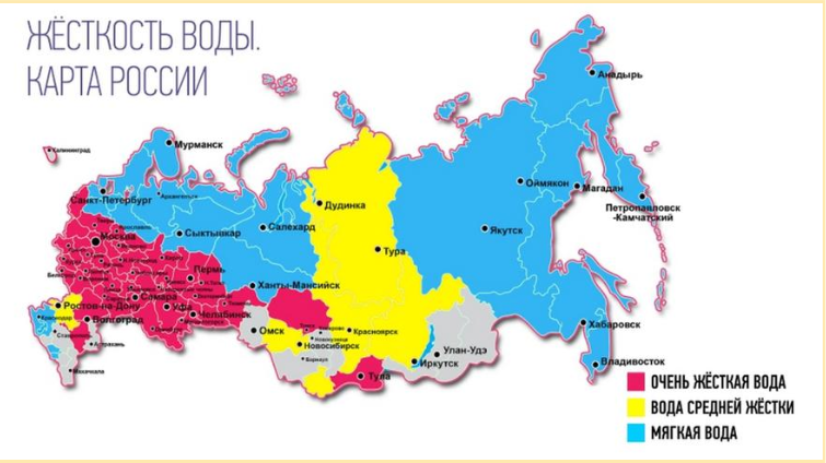 Карты жесткости воды по регионам РФ