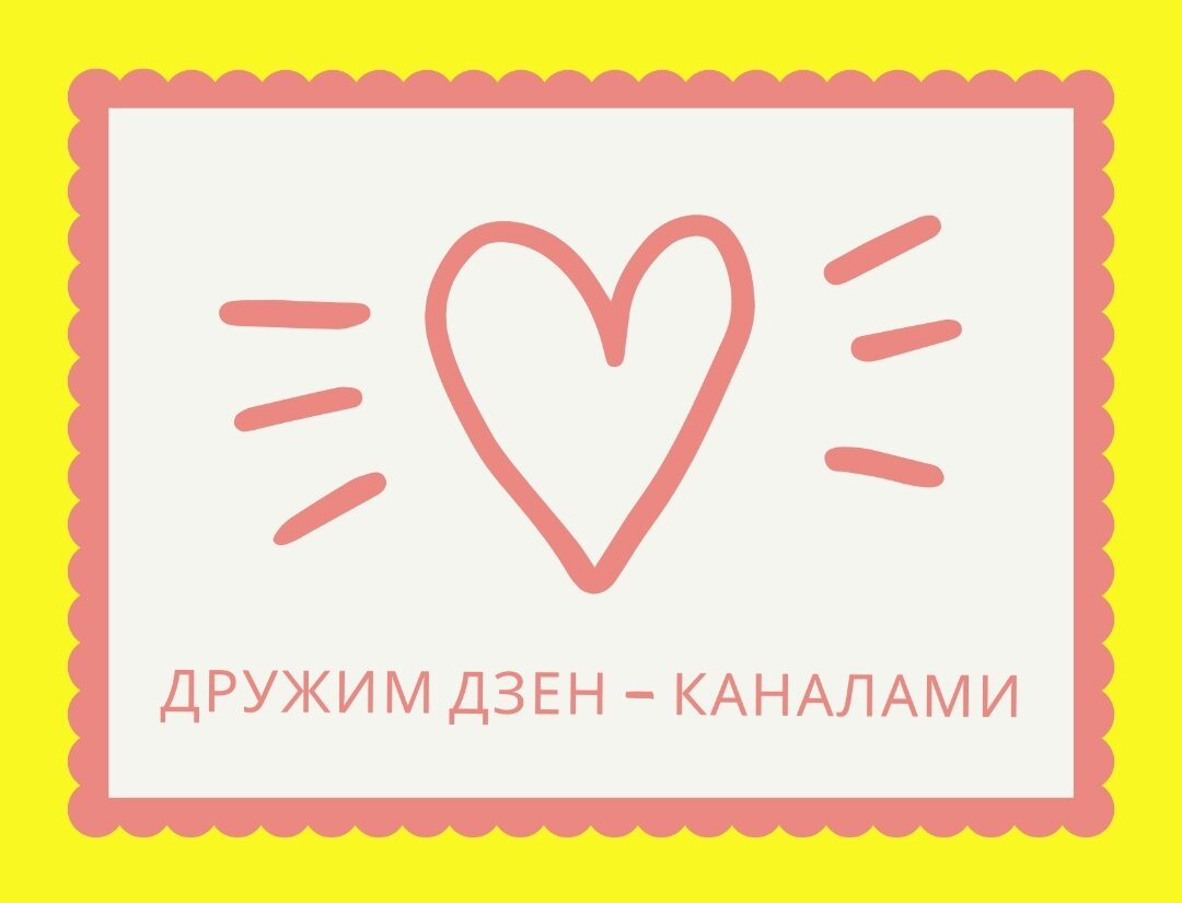 Материалы рубрики выходят каждое воскресенье