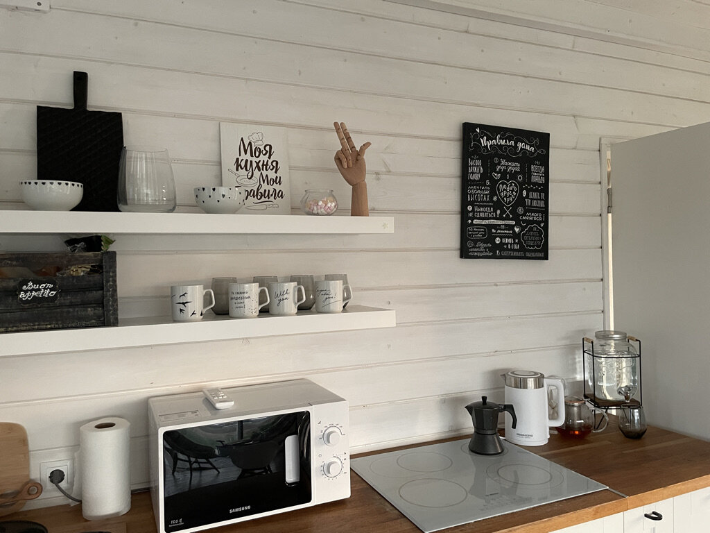 Последняя глава моей истории про «домик на краю поля» 🥺 | Анна Денисова ...