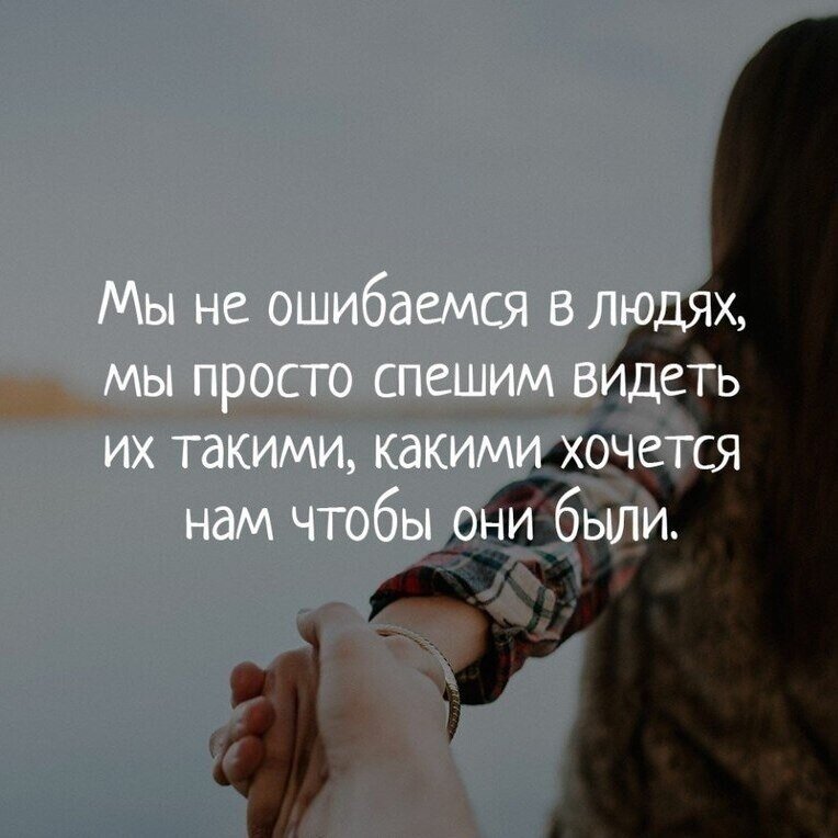 Хочется увидеть бывшего