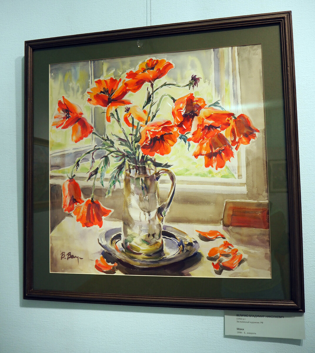 Национальная художественная галерея