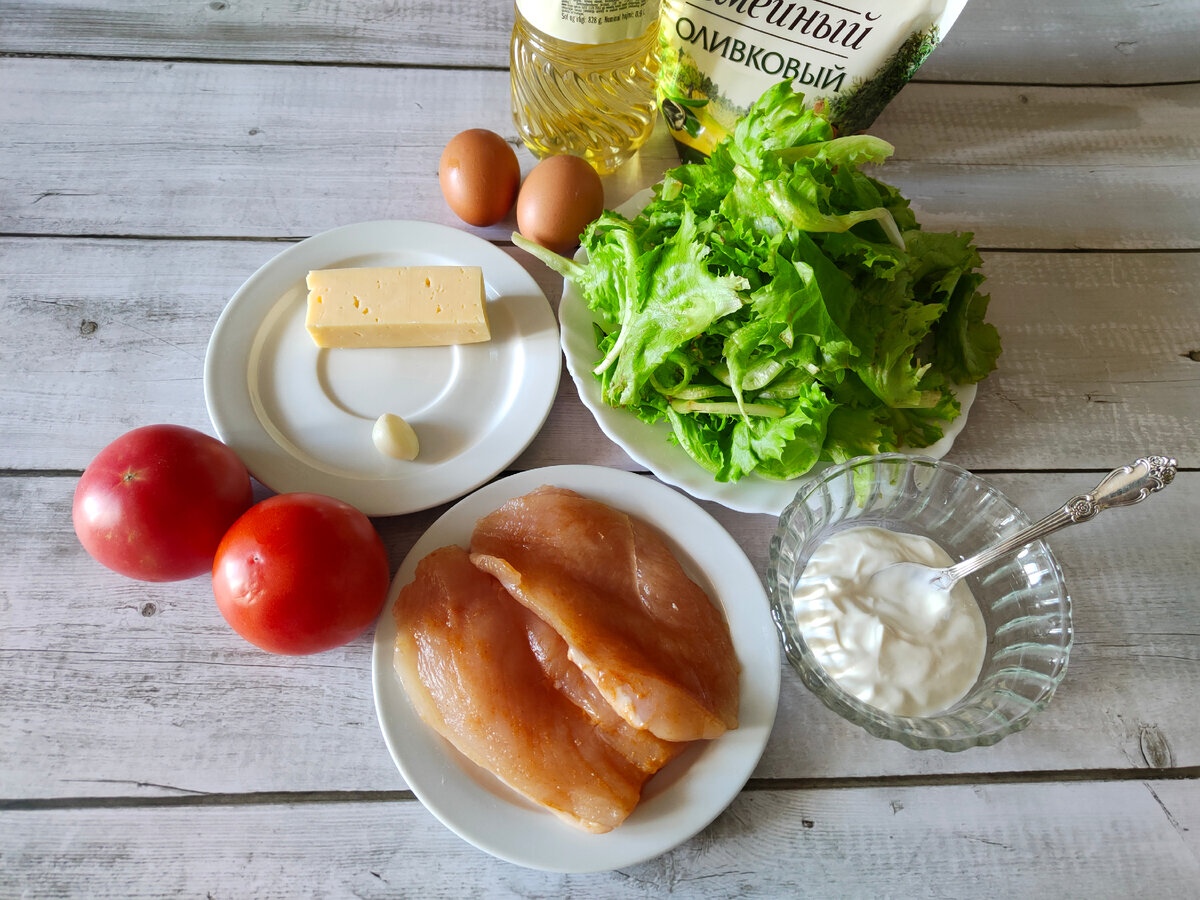 Порционный салат с курицей 🥗 (Типа Цезаря, но очень бюджетно 😋) | Будет  вкусно! | Дзен