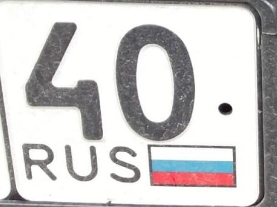     Фото: архив "МК в Калуге"