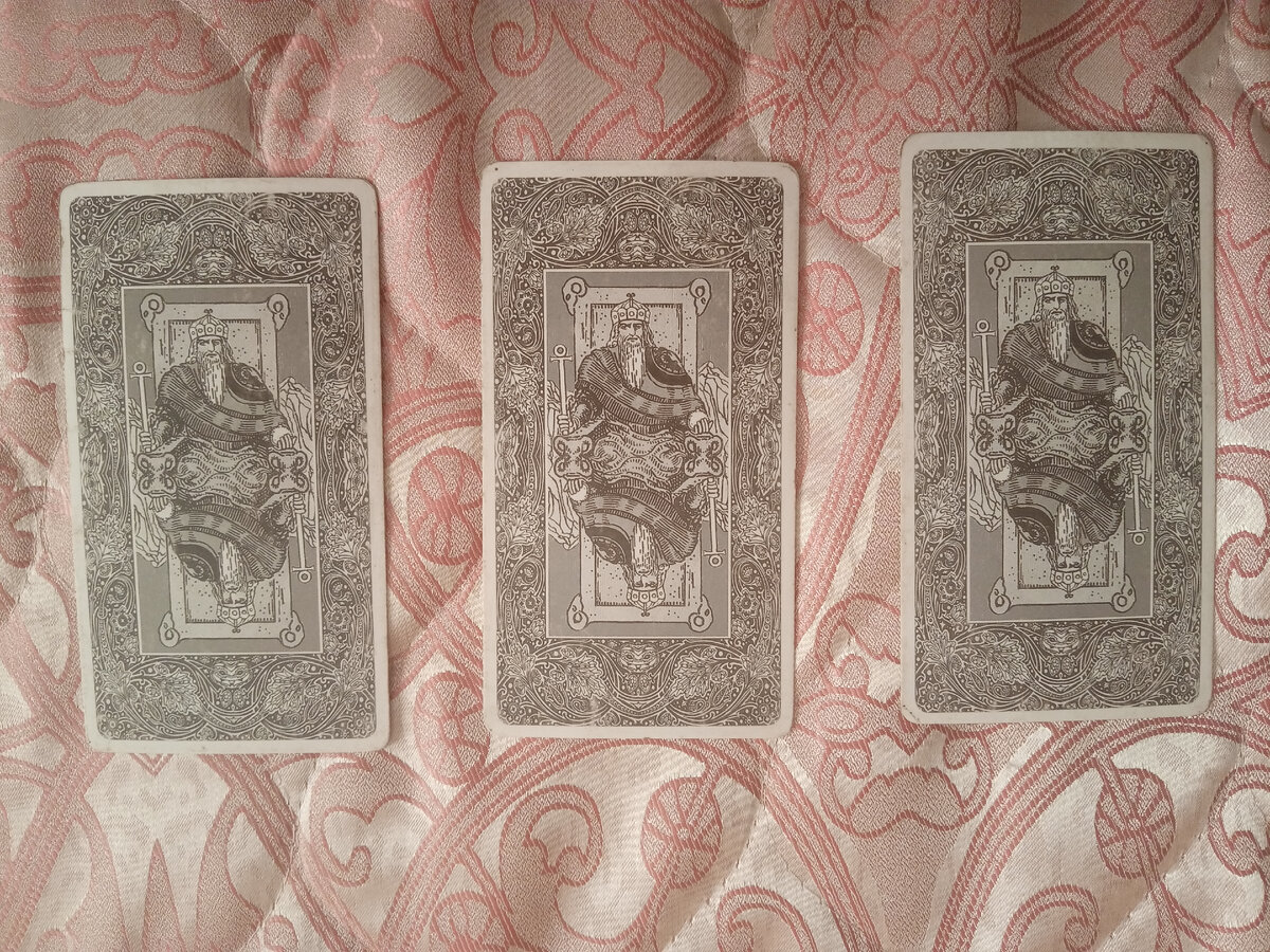  Три варианта