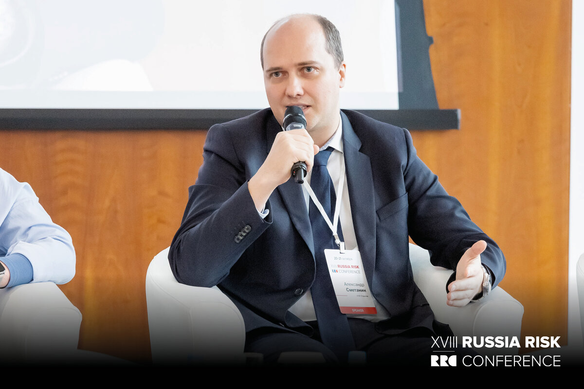 Александр Сметанин на Russia Risk Conference 2022