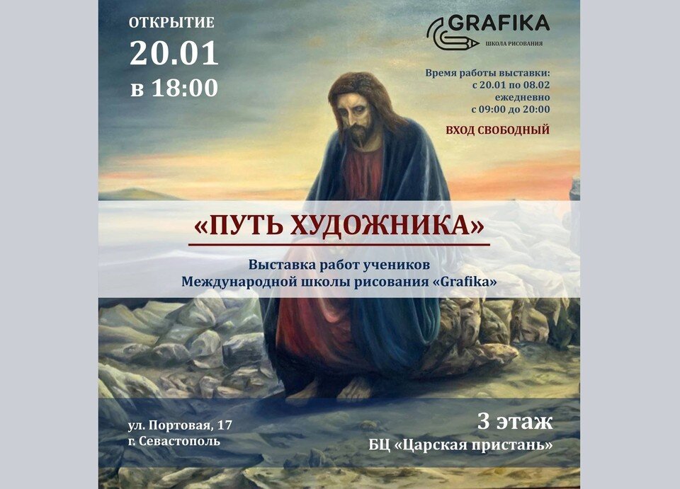     Вход свободный. Фото: ТК БЦ «Царская пристань»