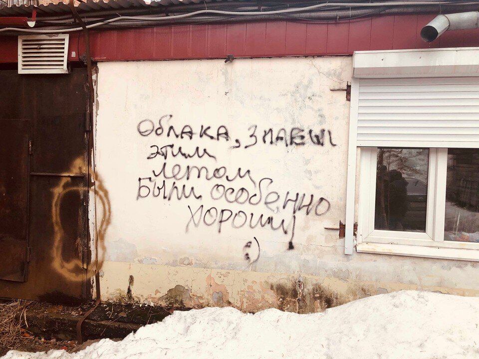     Полностью избавиться от любителей испортить красоту не получится Кирилл Колемасов