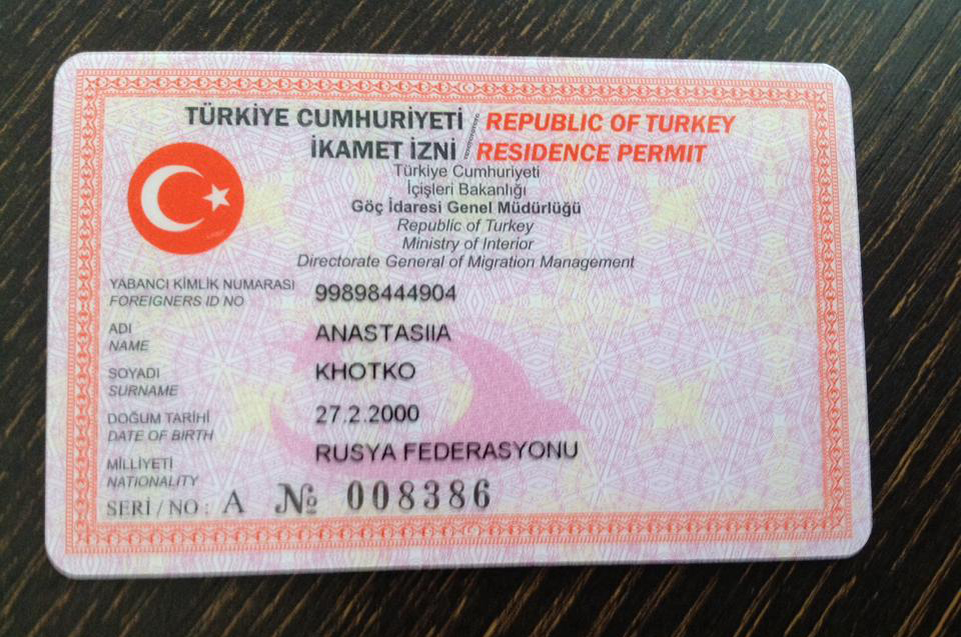 Нужно ли гражданство турции. Вид на жительство Турция 2022. Турецкий вид на жительство. Документ о виде на жительство в Турции. Вид на жительство в Турции для россиян.