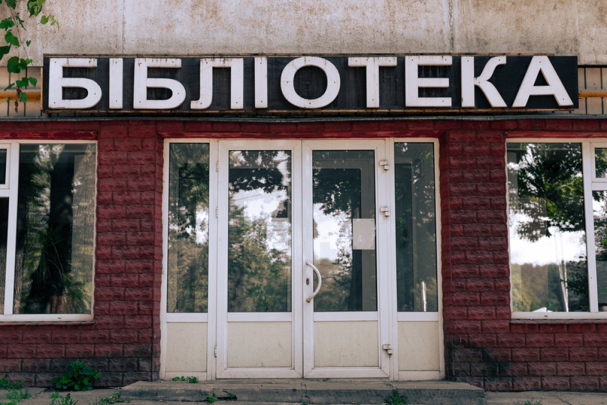    451 градус по Фаренгейту. Антиутопия Брэдбери стала реальностью на Украине